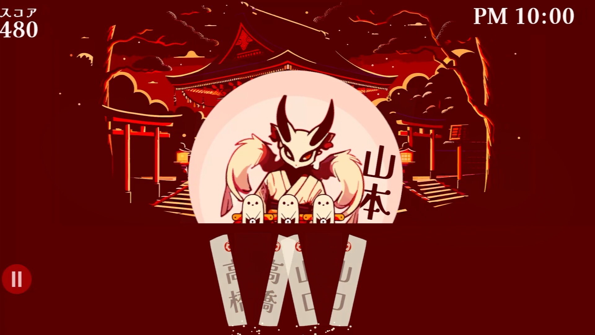 Kaimeishi screenshot 5
