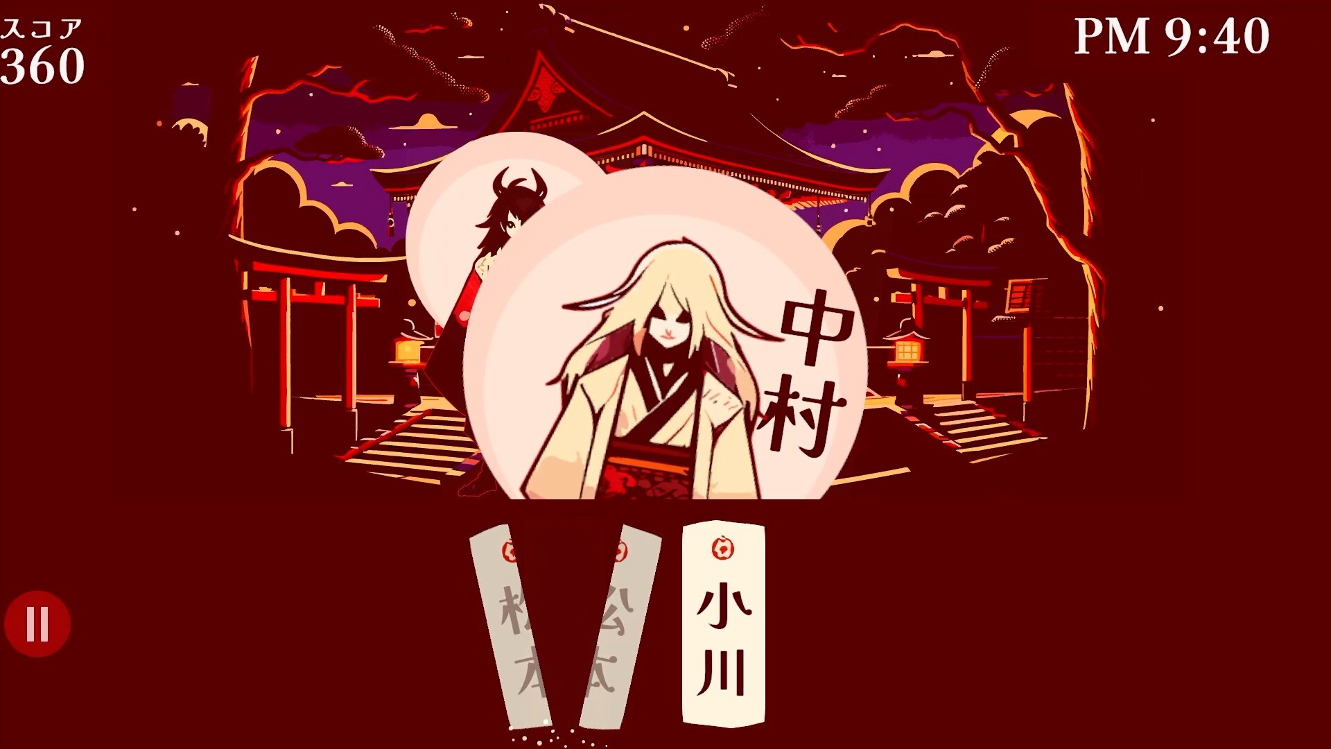 Kaimeishi screenshot 3