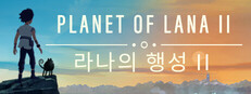 Planet of Lana II