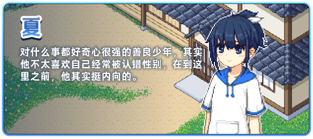 乡间拾趣夏日谈插图8 乡间拾趣夏日谈插图8