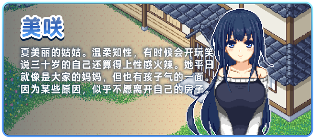 乡间拾趣夏日谈插图9 乡间拾趣夏日谈插图9