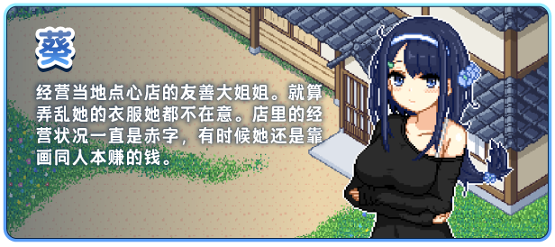 乡间拾趣夏日谈插图10 乡间拾趣夏日谈插图10