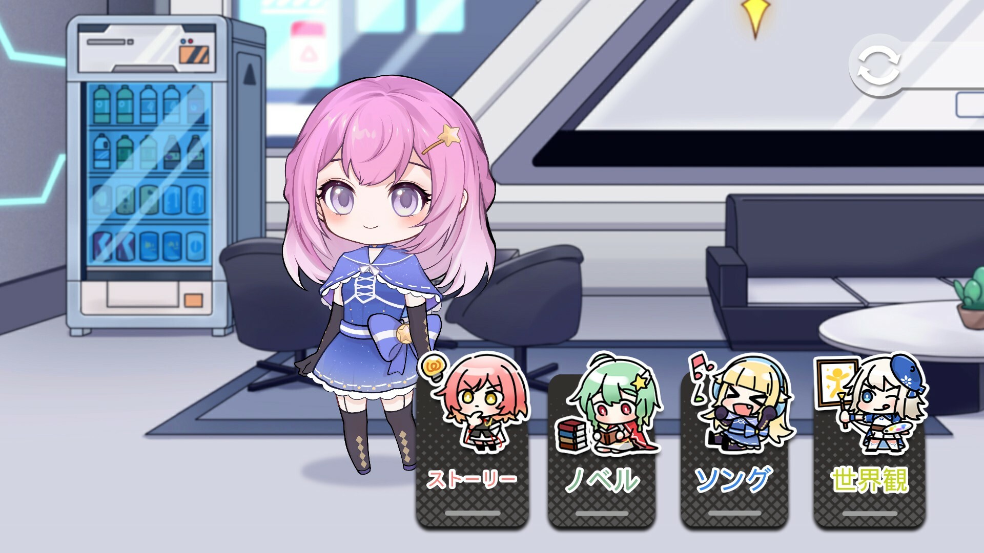 StarryMonogatari: Student's Terminal screenshot 1