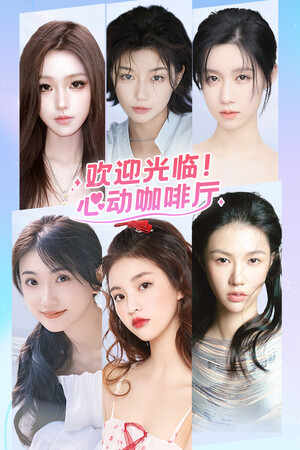 interactive_movie