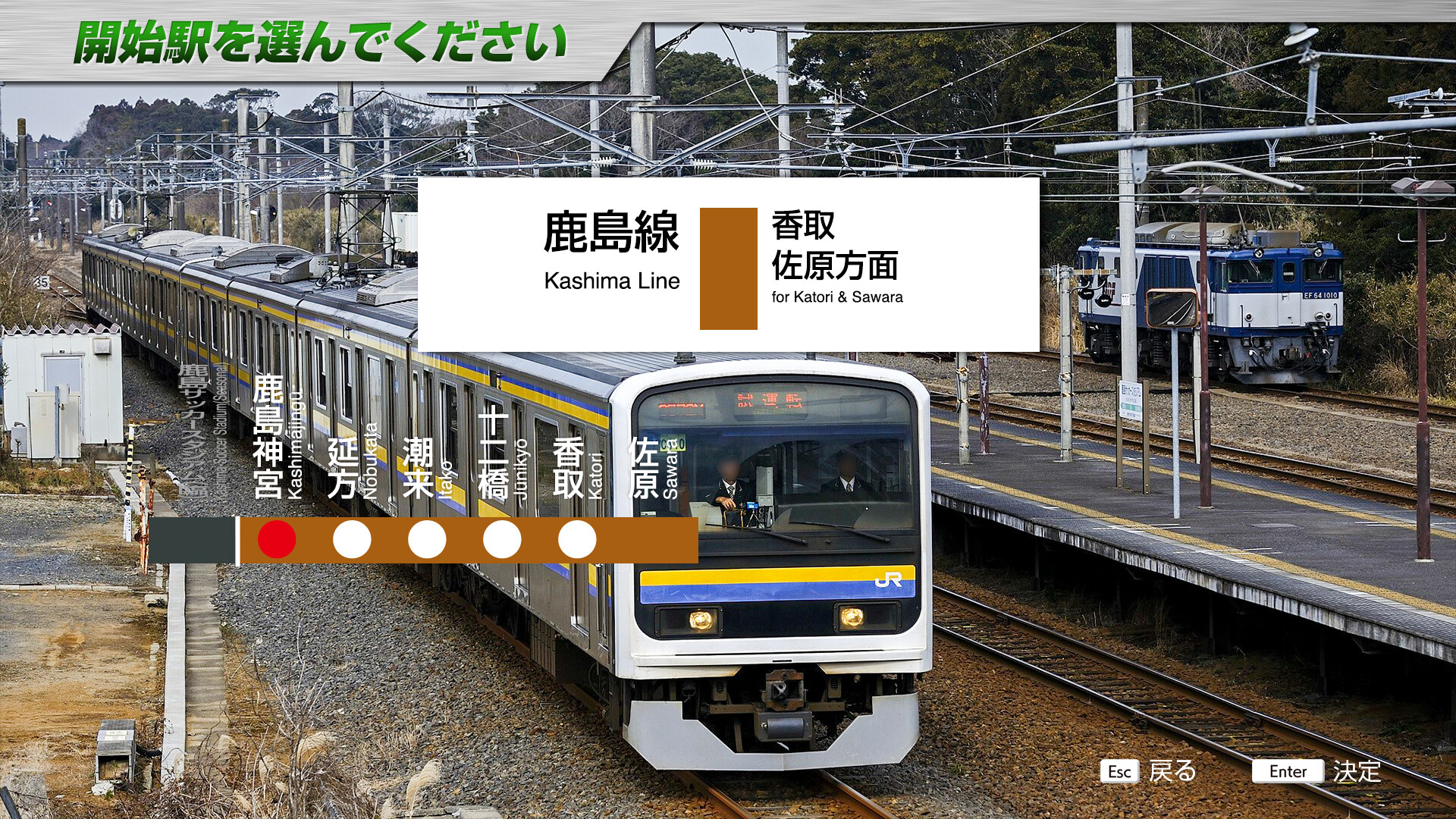 JR EAST Train Simulator: Narita Line (Choshi to Chiba) 209-2100 series Kashima Line (Kashima-Soccer Stadium to Sawara) 209-2100 series screenshot 13