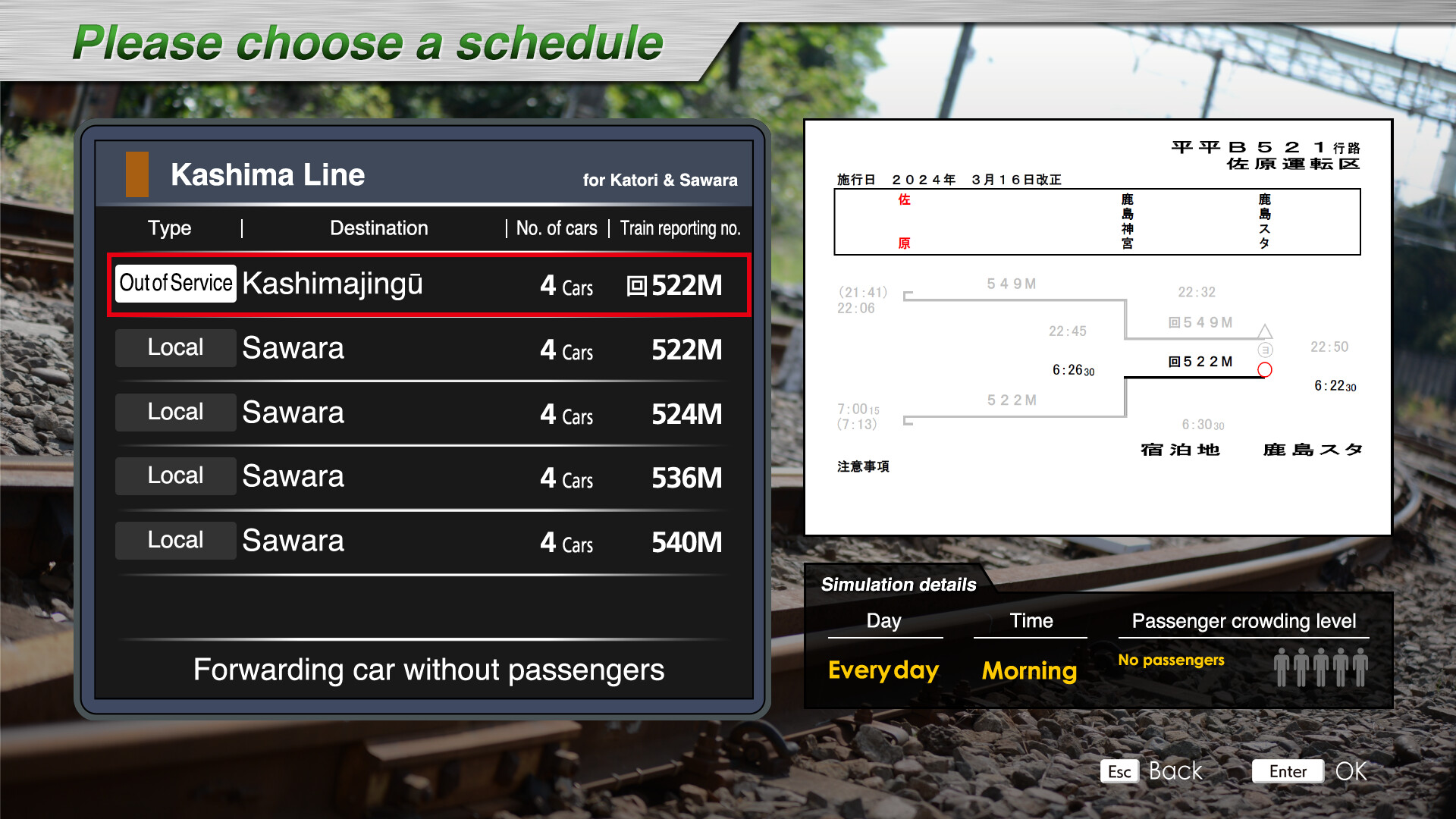 JR EAST Train Simulator: Narita Line (Choshi to Chiba) 209-2100 series Kashima Line (Kashima-Soccer Stadium to Sawara) 209-2100 series screenshot 12