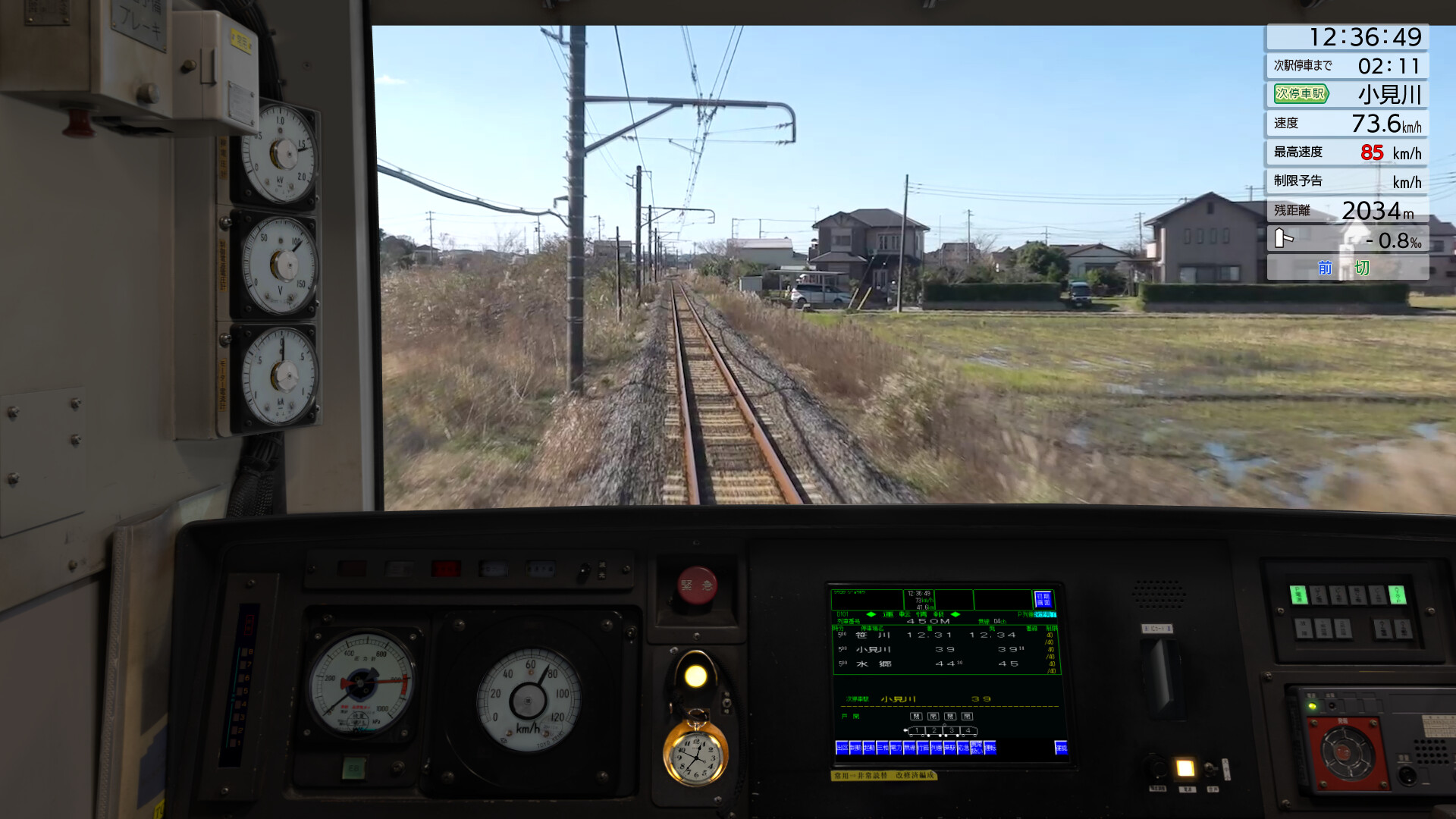 JR EAST Train Simulator: Narita Line (Choshi to Chiba) 209-2100 series Kashima Line (Kashima-Soccer Stadium to Sawara) 209-2100 series screenshot 7