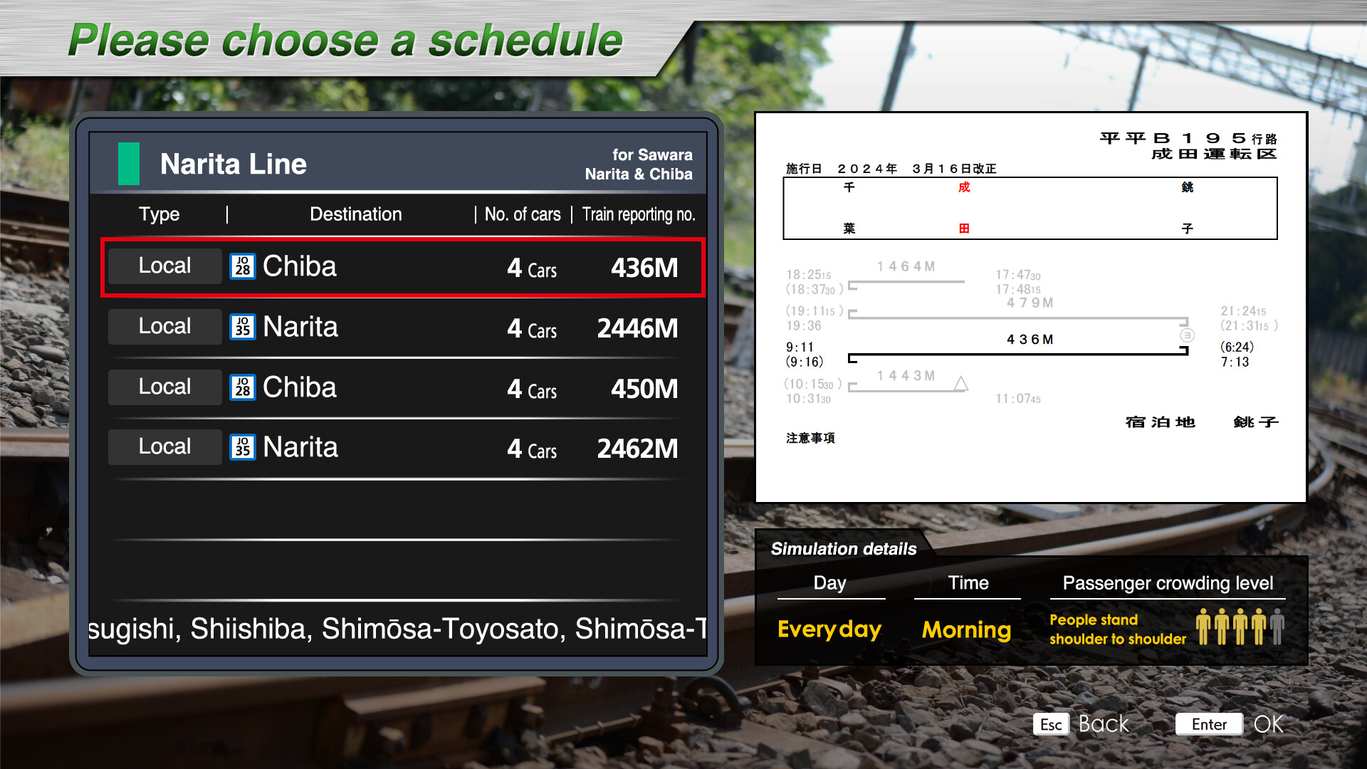 JR EAST Train Simulator: Narita Line (Choshi to Chiba) 209-2100 series Kashima Line (Kashima-Soccer Stadium to Sawara) 209-2100 series screenshot 4