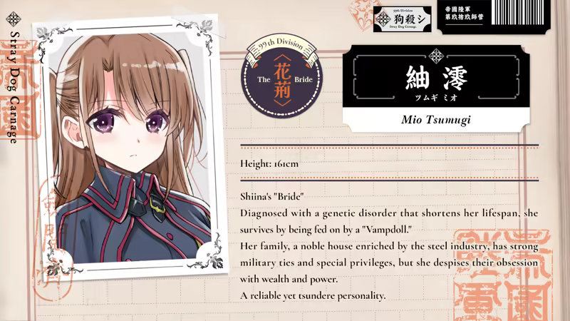 [260206]吸血鬼の花嫁 ヴァンプドールのはなよめ The Novel Game 游戏 第14张