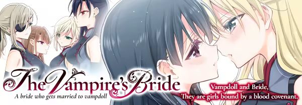 [260206]吸血鬼の花嫁 ヴァンプドールのはなよめ The Novel Game 游戏 第9张
