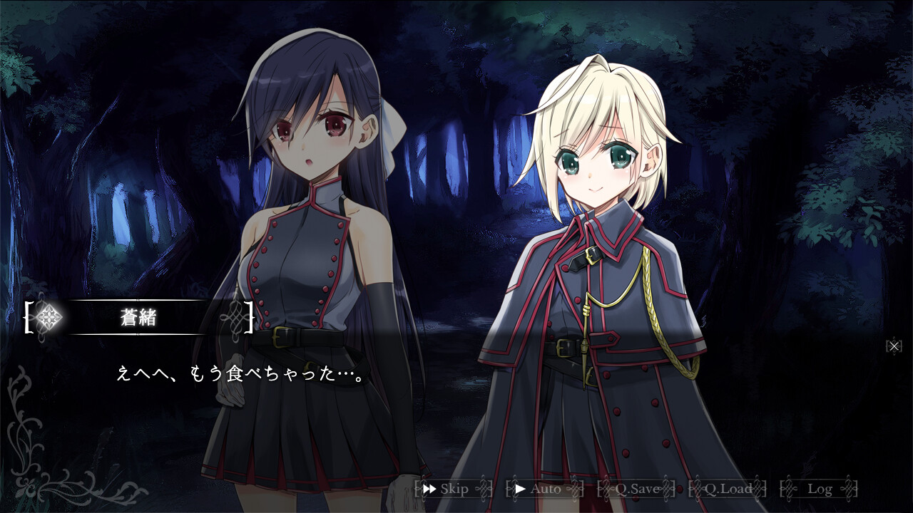 吸血鬼の花嫁 ヴァンプドールのはなよめ The Novel Game screenshot 5