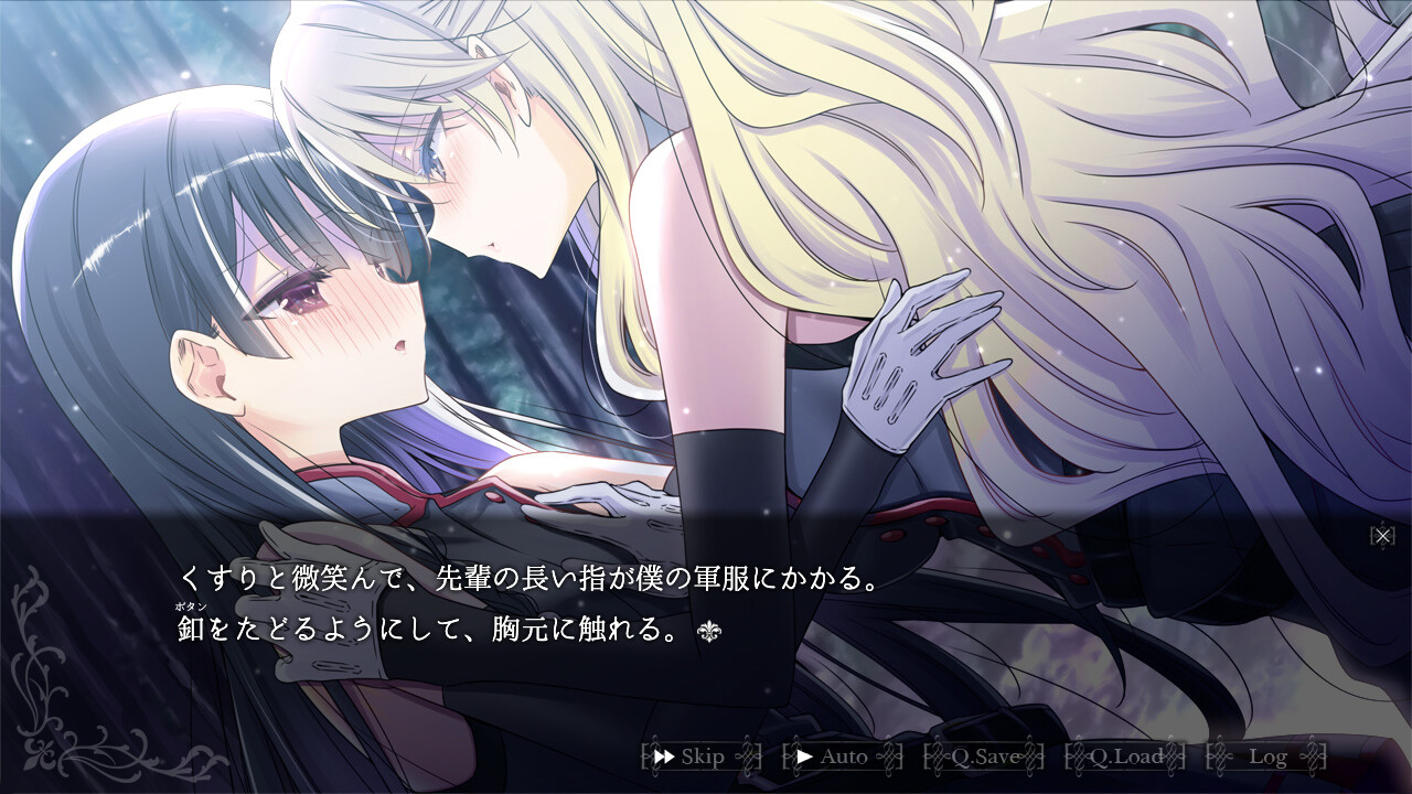 吸血鬼の花嫁 ヴァンプドールのはなよめ The Novel Game screenshot 3