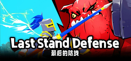 Last Stand: Defense — Steam header