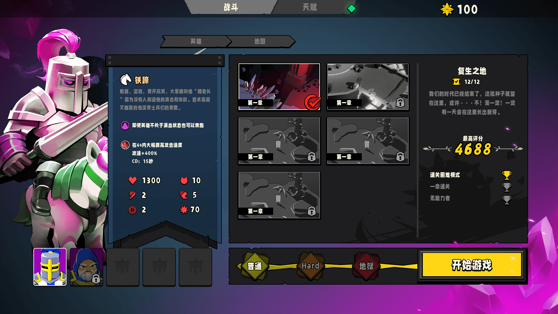 最后的防线- Last Stand: Defense | indienova GameDB 游戏库