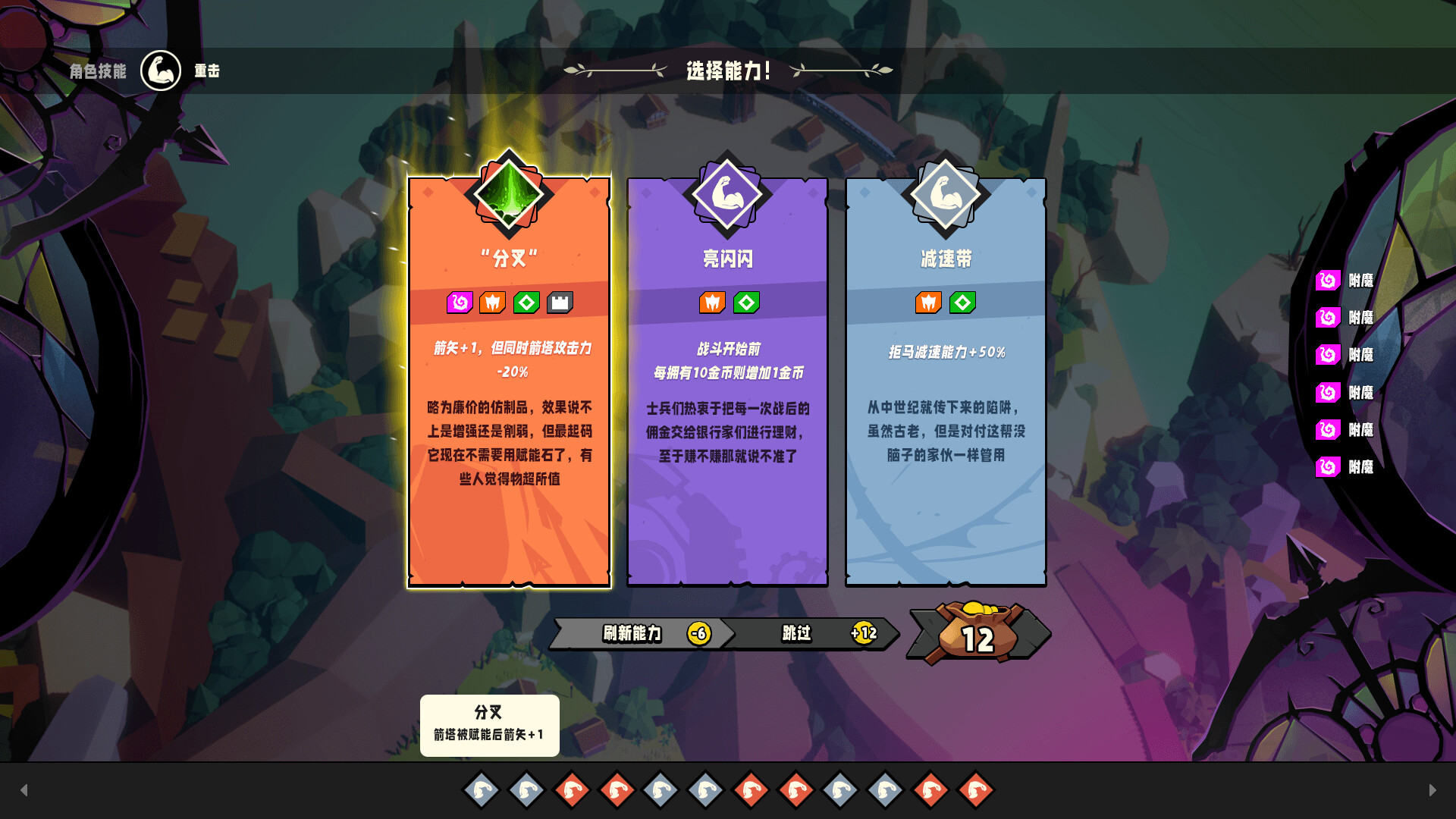 最后的防线- Last Stand: Defense | indienova GameDB 游戏库