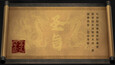 Screenshot #7