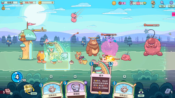 绿林英雄 /Forest Heroes