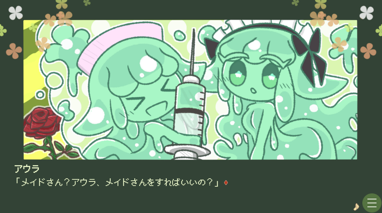 ▼スライム娘は人間と友達になりたいようだ+ screenshot 1