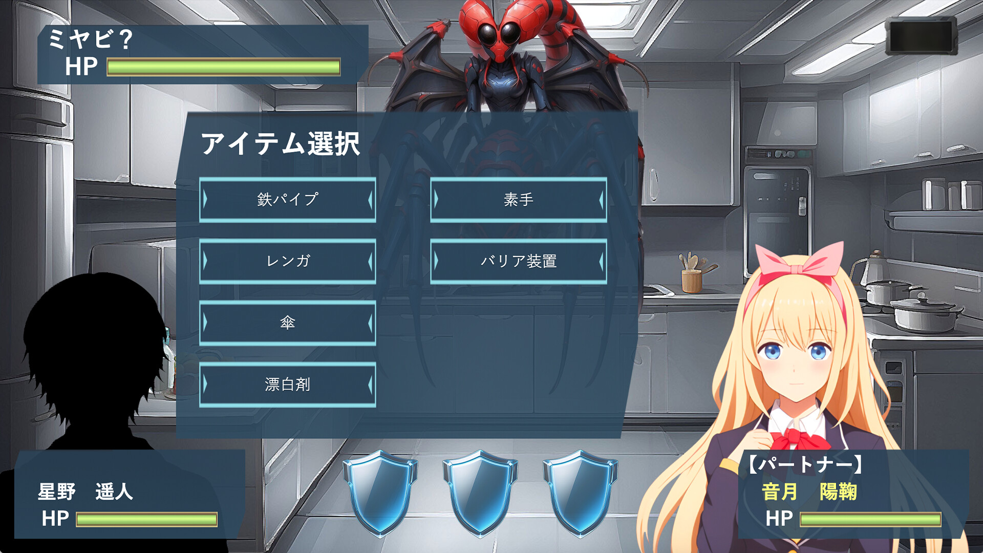 CLOSED GALAXY ～ワタツミより愛をこめて～ screenshot 2