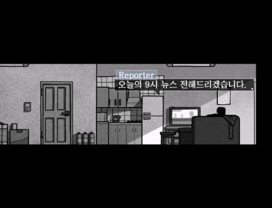 The Town of Downpour screenshot 5