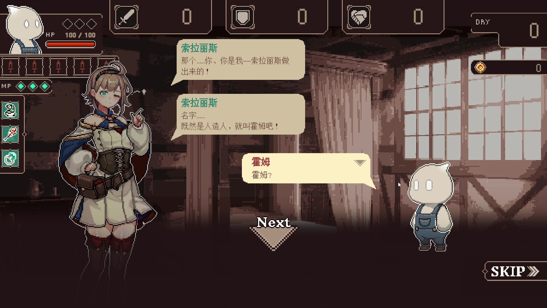 索拉丽斯炼成计划|Project Solaris|Build.25420471|官方中文|容量2.7G插图8APXGAME 索拉丽斯炼成计划|Project Solaris|Build.25420471|官方中文|容量2.7G插图8APXGAME