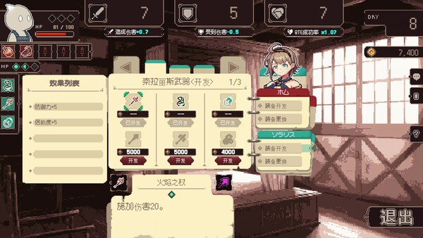 Project Solaris screenshot 11