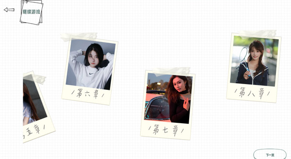 图片[4]-心动满屋|Build.15088762|中文版免费下载 - 小镇青年游戏社-小镇青年游戏社