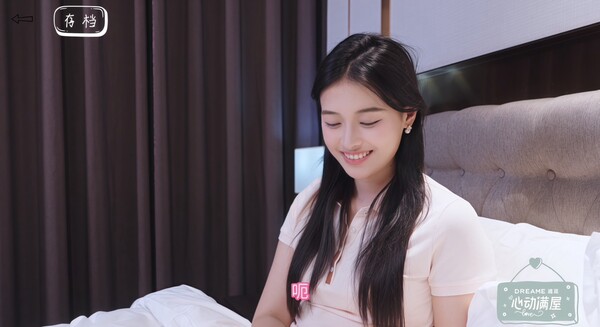 图片[3]-心动满屋|Build.15088762|中文版免费下载 - 小镇青年游戏社-小镇青年游戏社