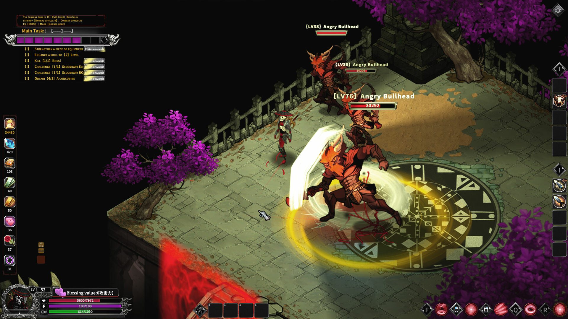 Fallen King：帝王宝箱 screenshot 5