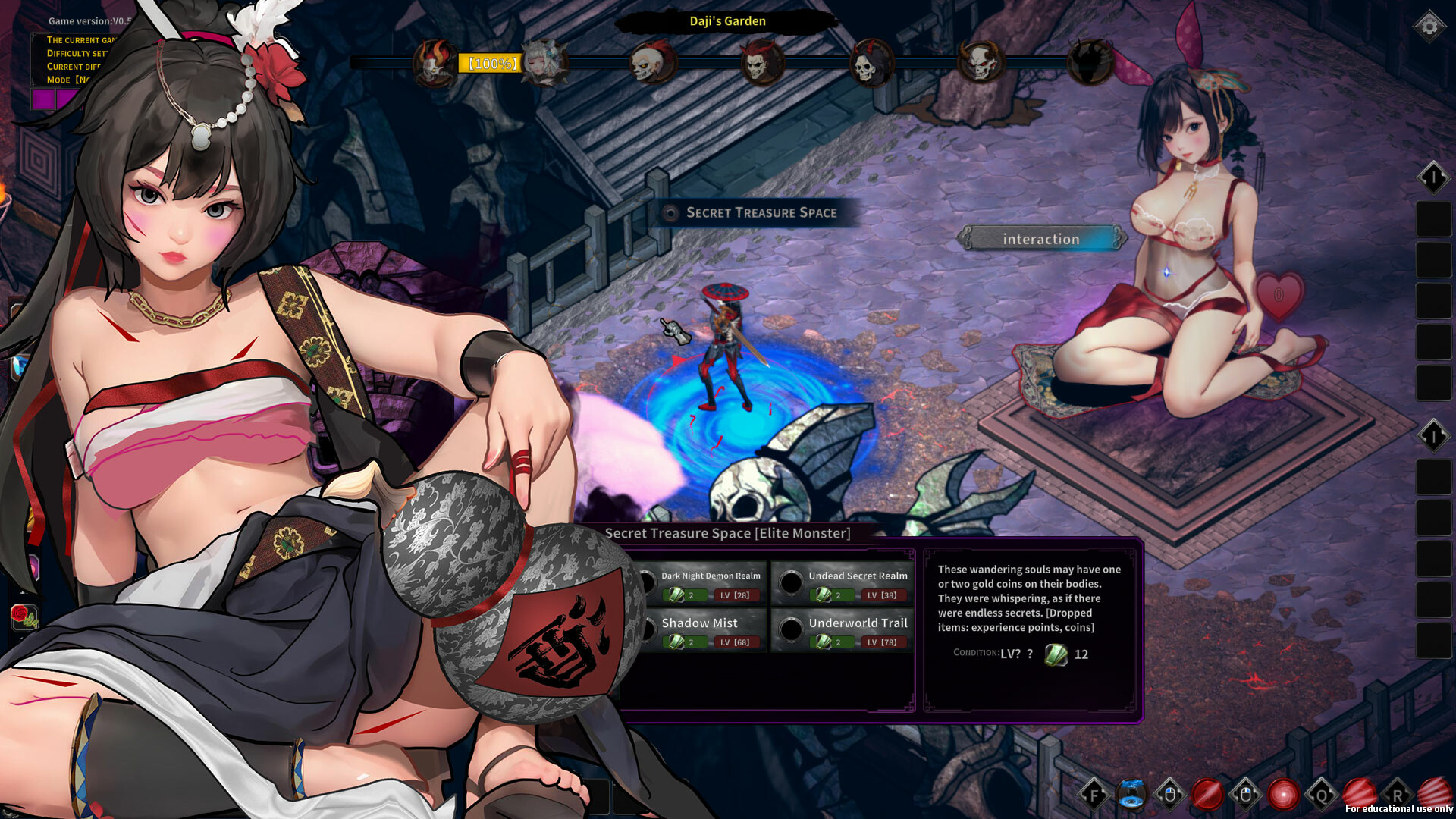 落神【DLC-1】 screenshot 3