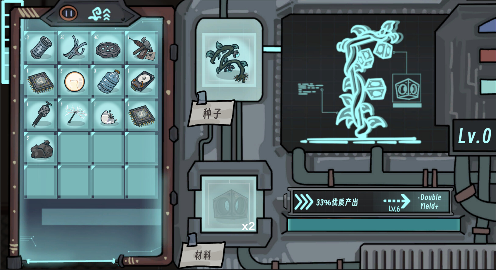 地球上的罗伯特/Robert on Earth 截图 6