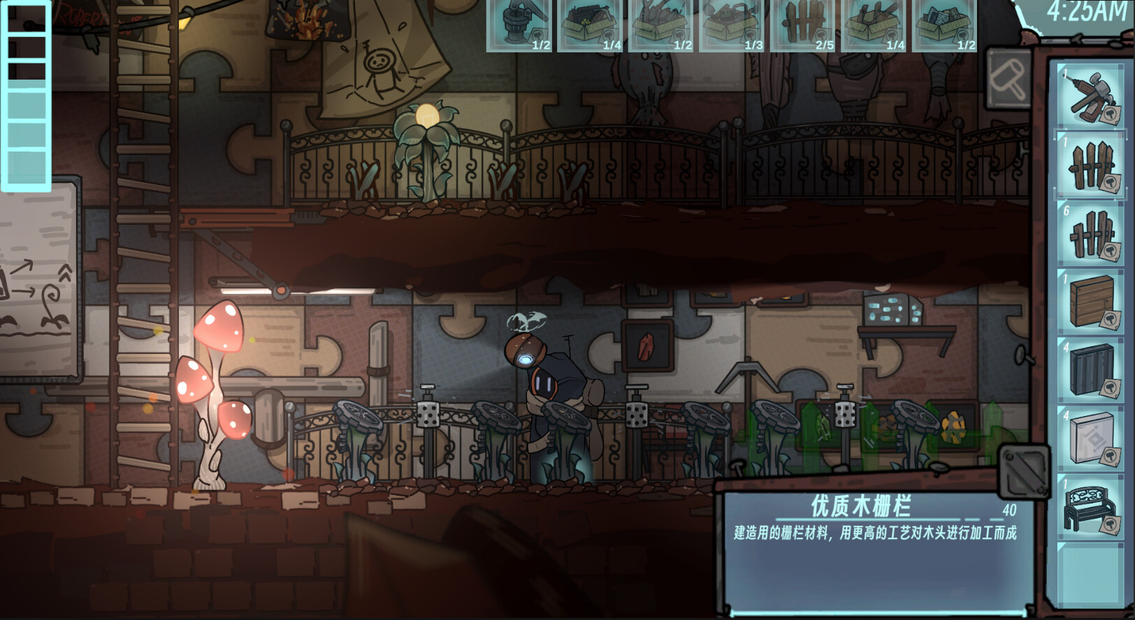 地球上的罗伯特/Robert on Earth 截图 8