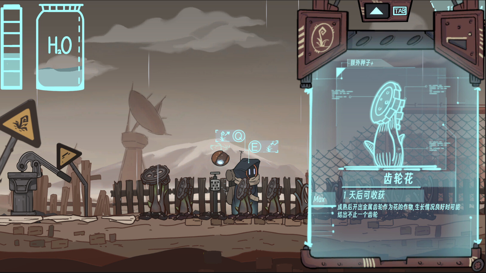 地球上的罗伯特/Robert on Earth 截图 5