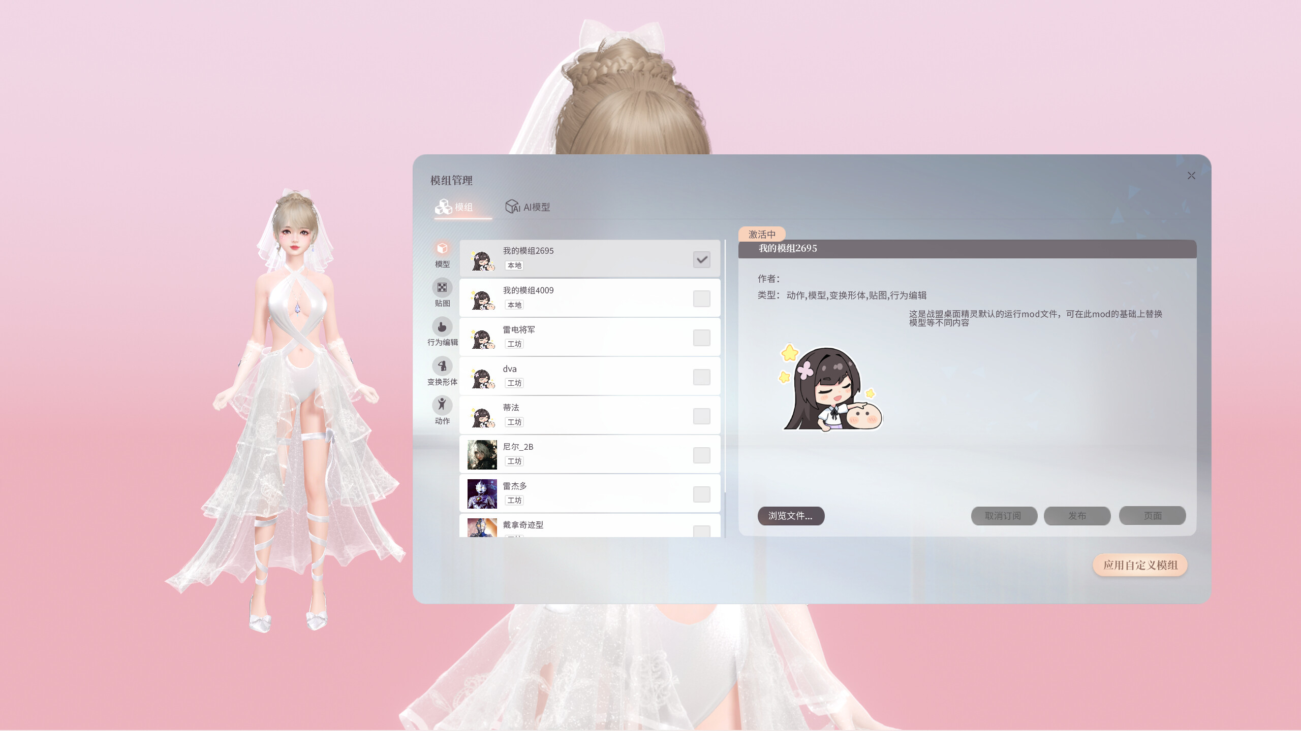 ZM Desktop Elf screenshot 7