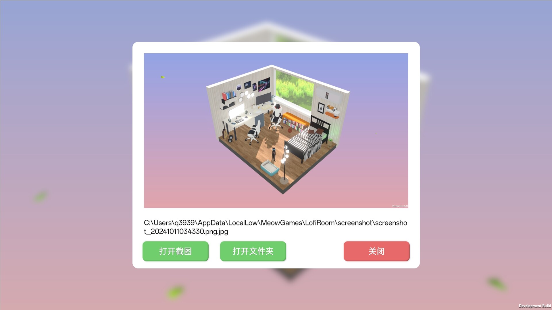 Lofi Haven screenshot 6
