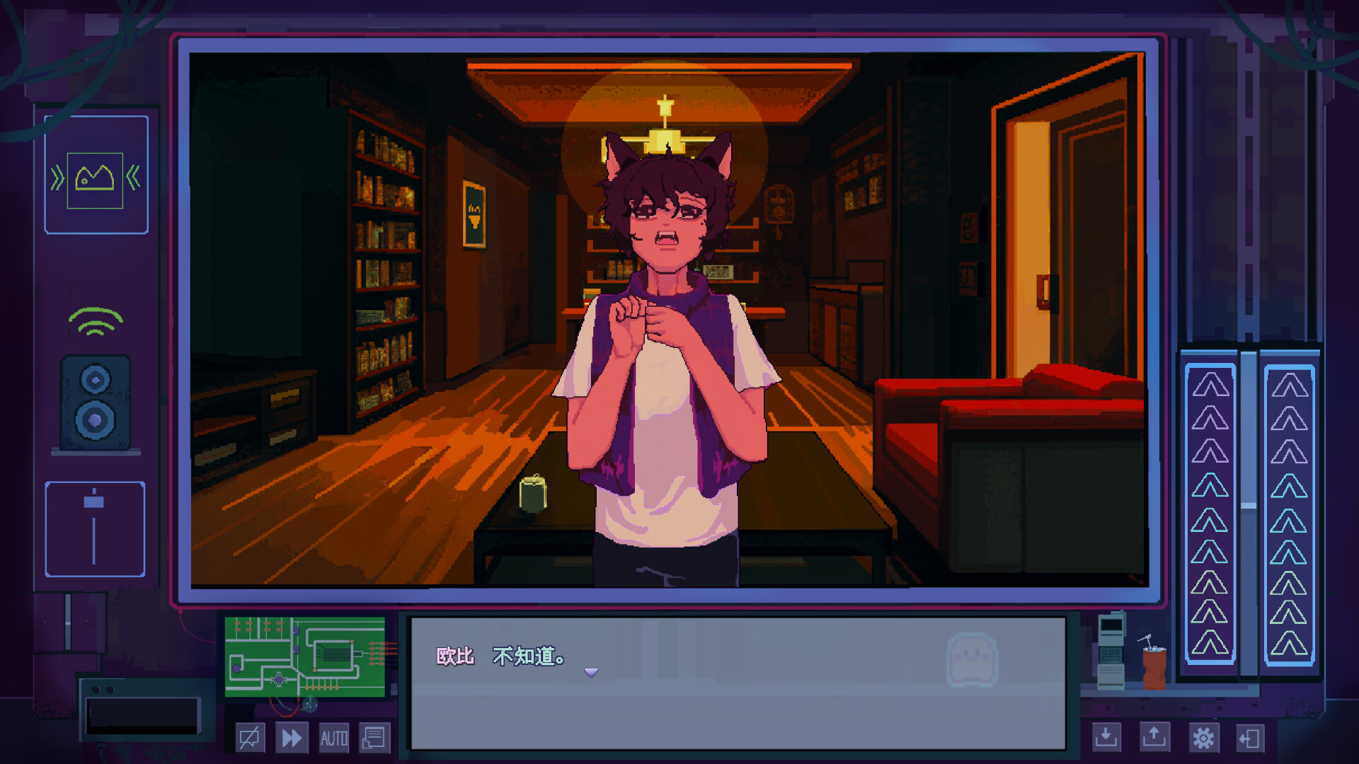 欧比3011 screenshot 6