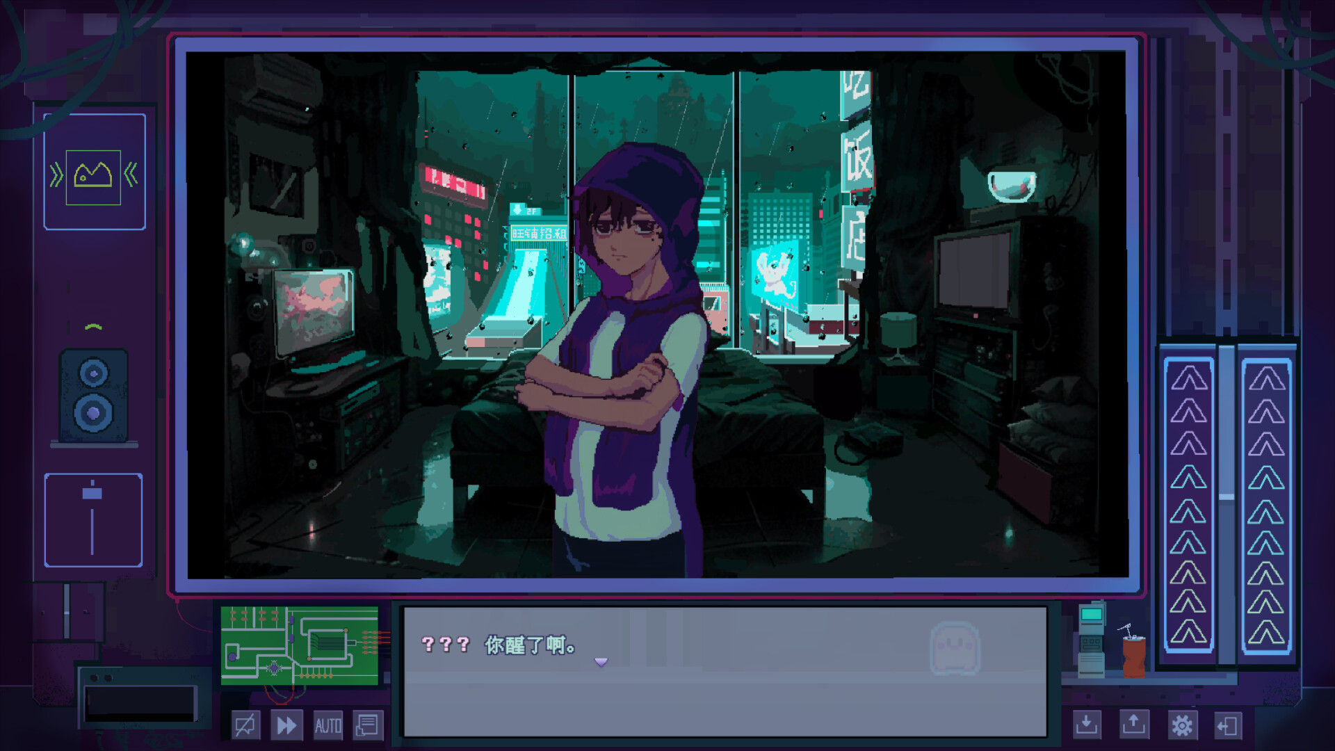 欧比3011 screenshot 5
