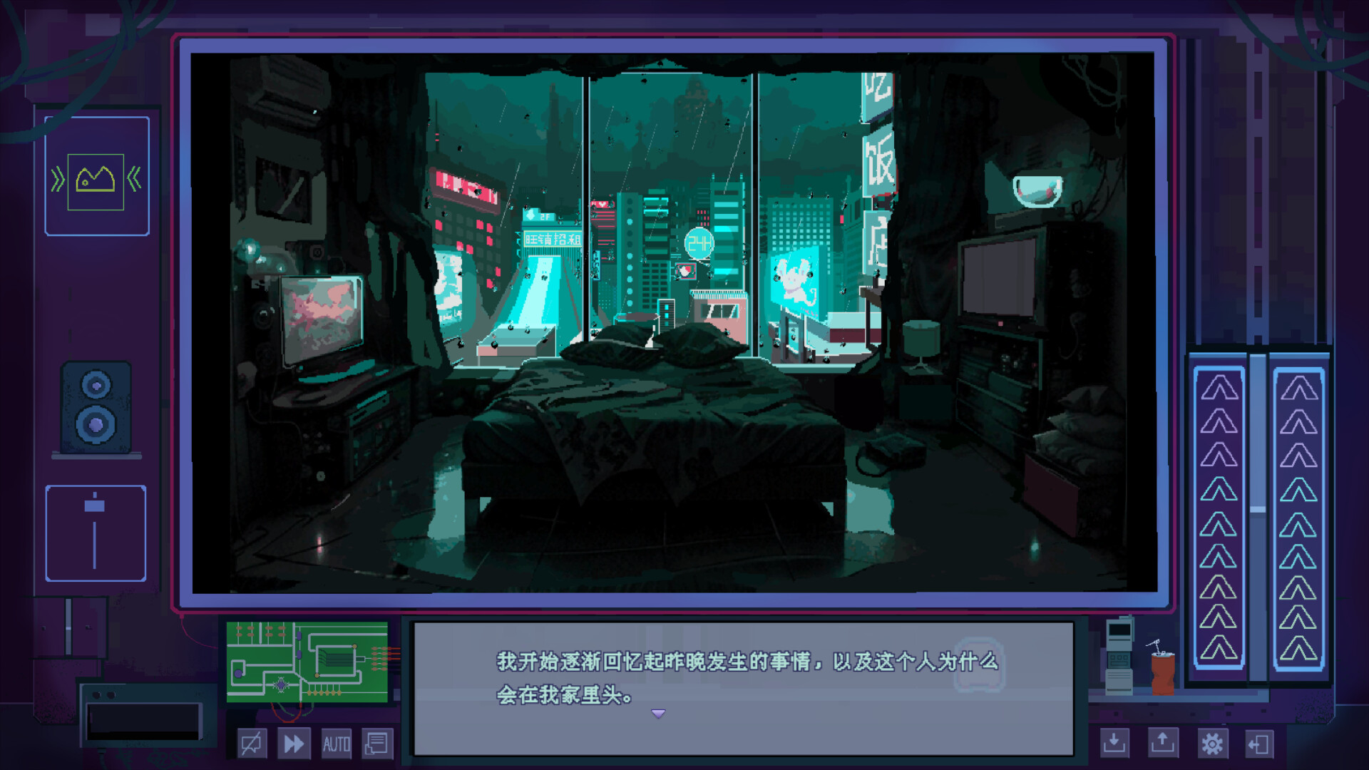 欧比3011 screenshot 2