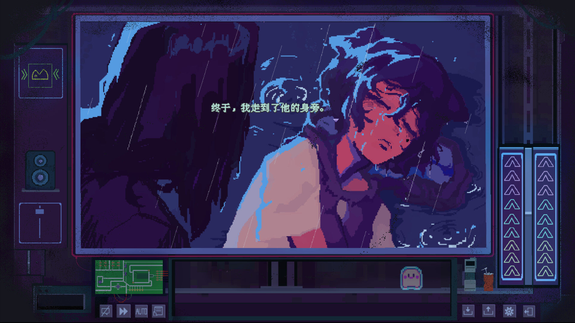 欧比3011 screenshot 3