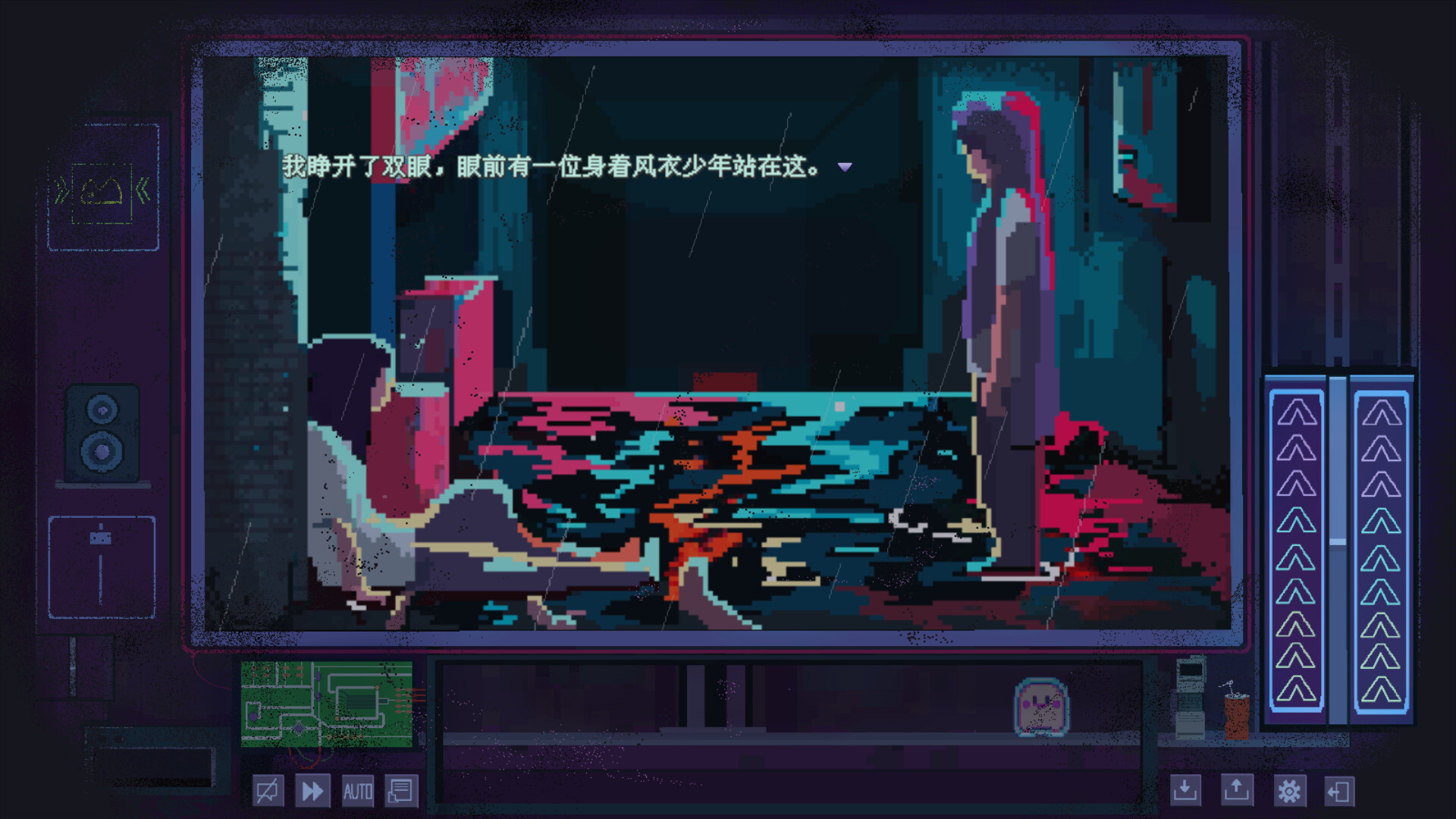 欧比3011 screenshot 1