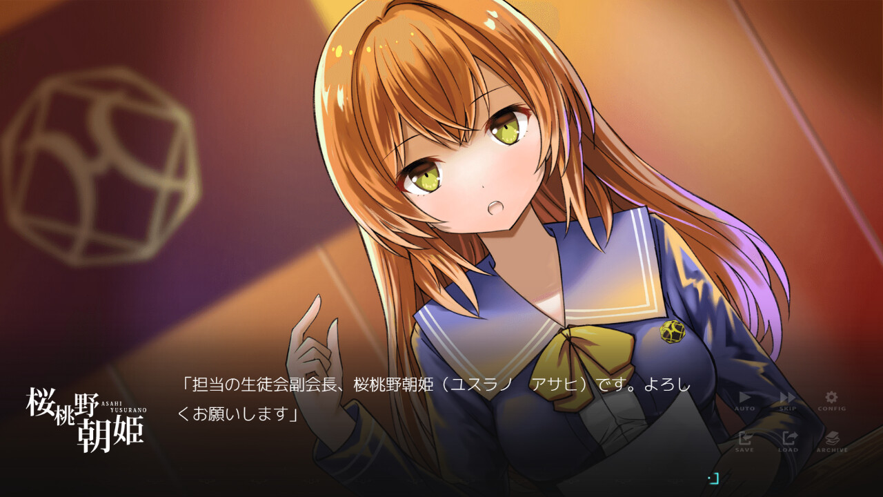 YouthSignal screenshot 2