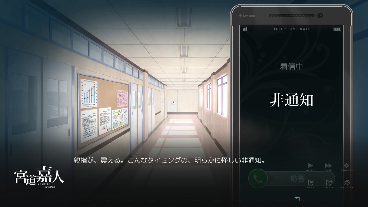 YouthSignal screenshot 4