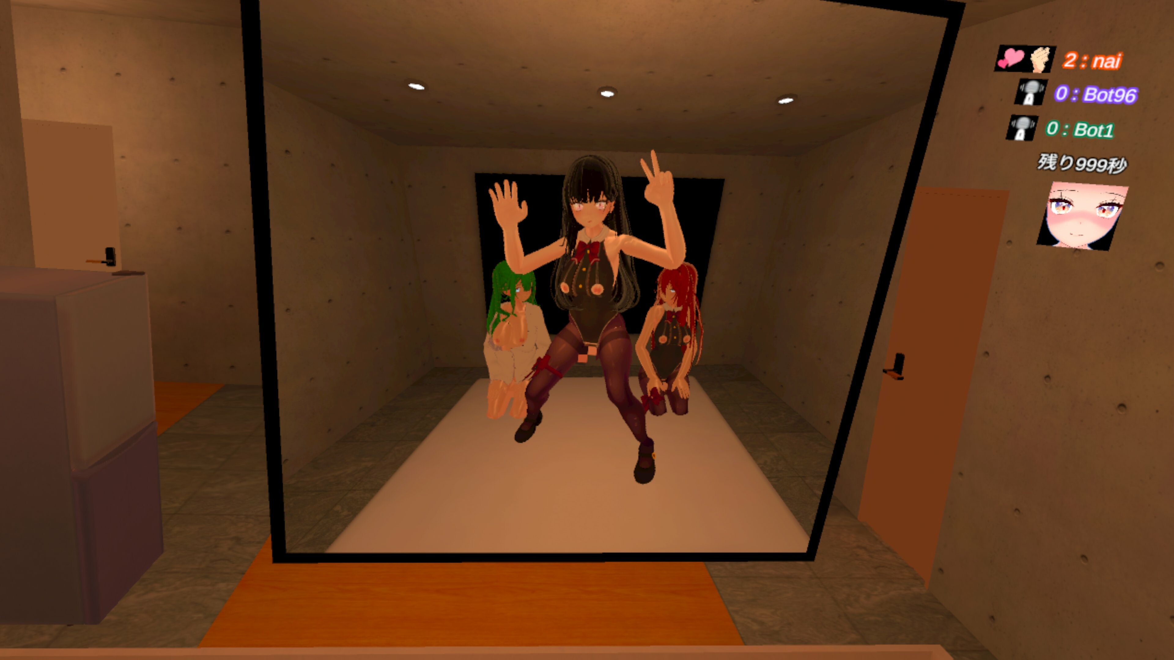 JustFutanari 2 screenshot 3