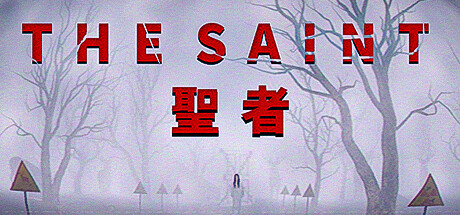 The Saint | 聖者 (Seija): header artwork