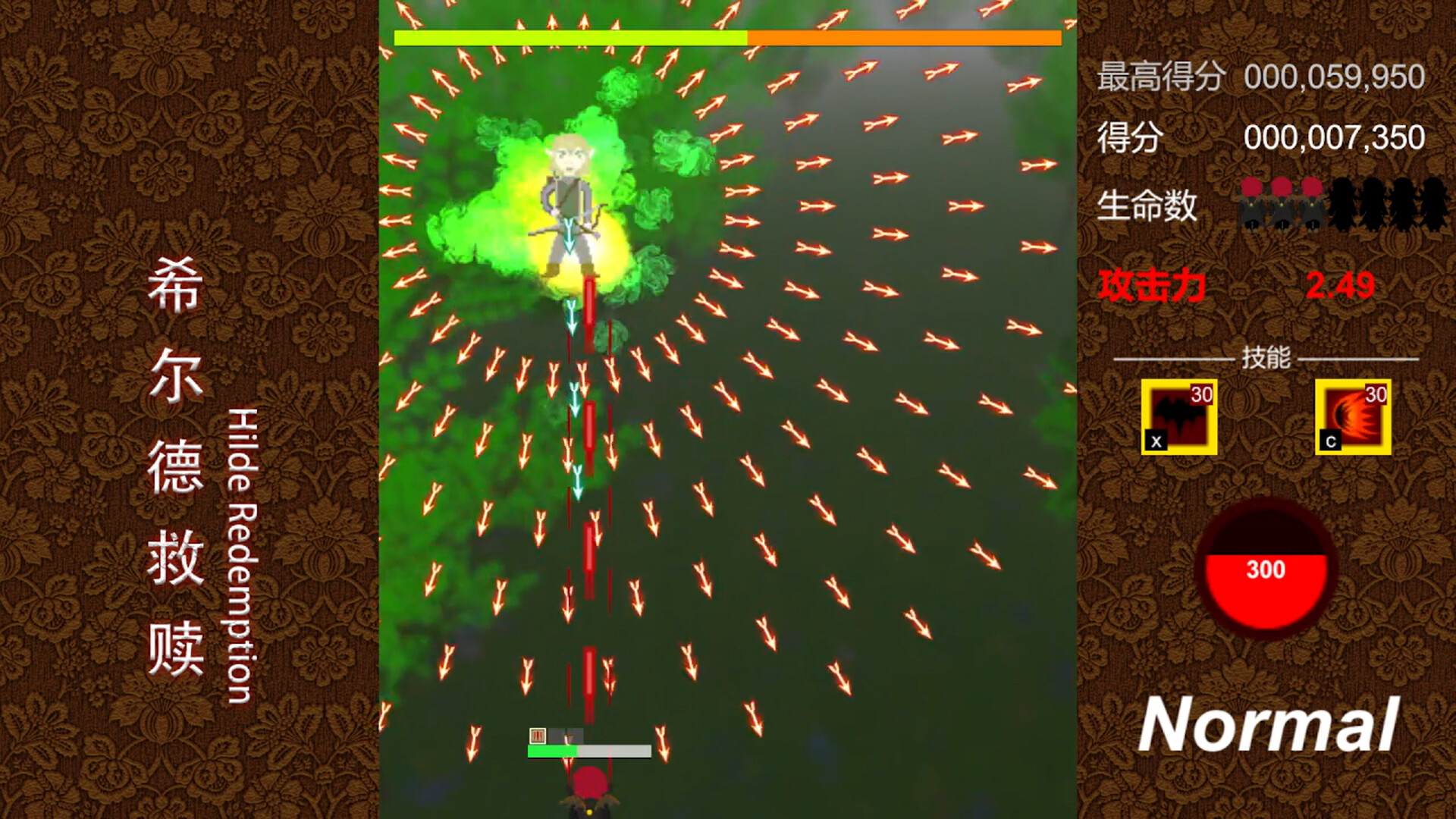 希尔德救赎 HildeRedemption screenshot 3