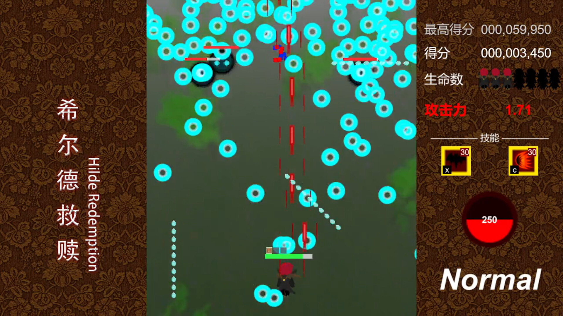 希尔德救赎 HildeRedemption screenshot 2