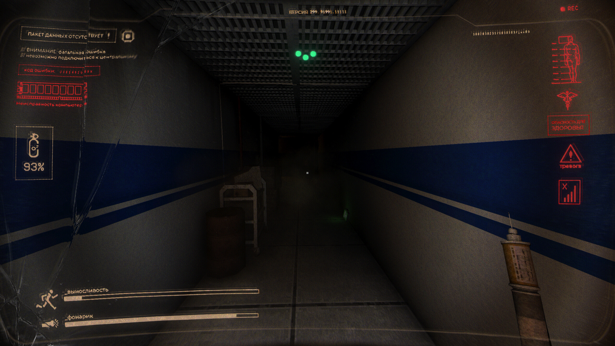 FESTERED screenshot 7