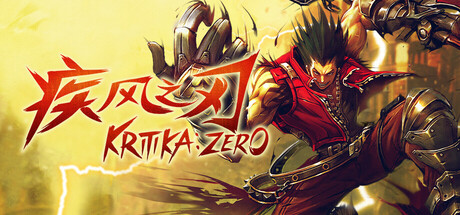 疾風之刃-KRITIKA: ZERO-