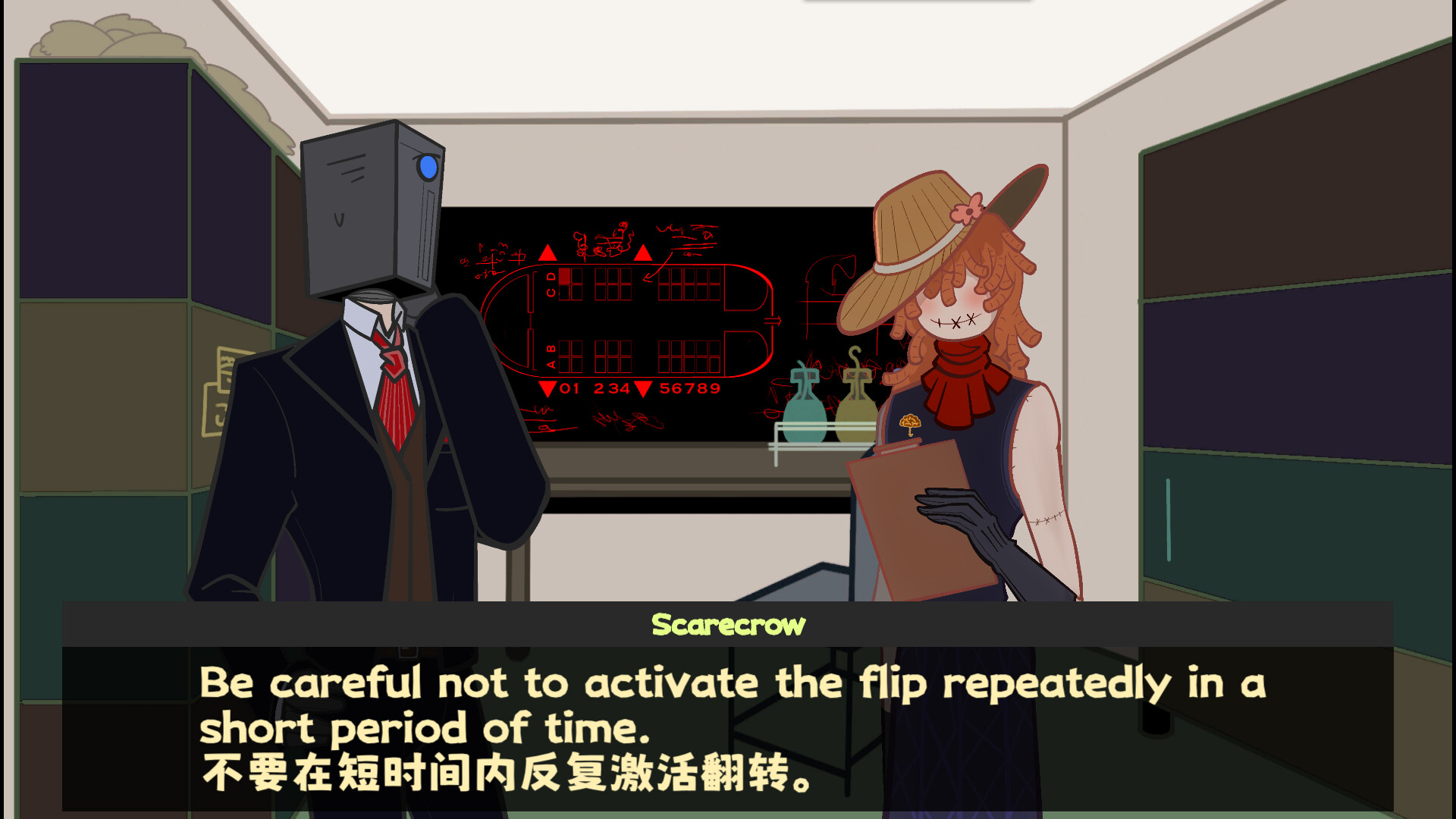 Brain Region screenshot 1
