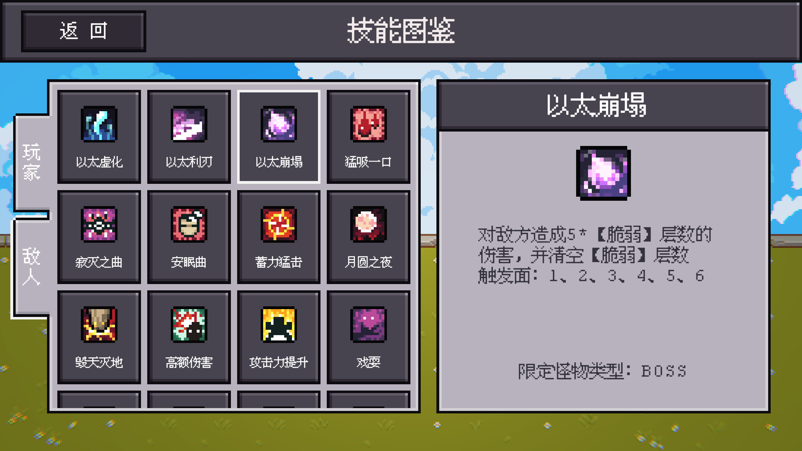 Dice Showdown screenshot 7
